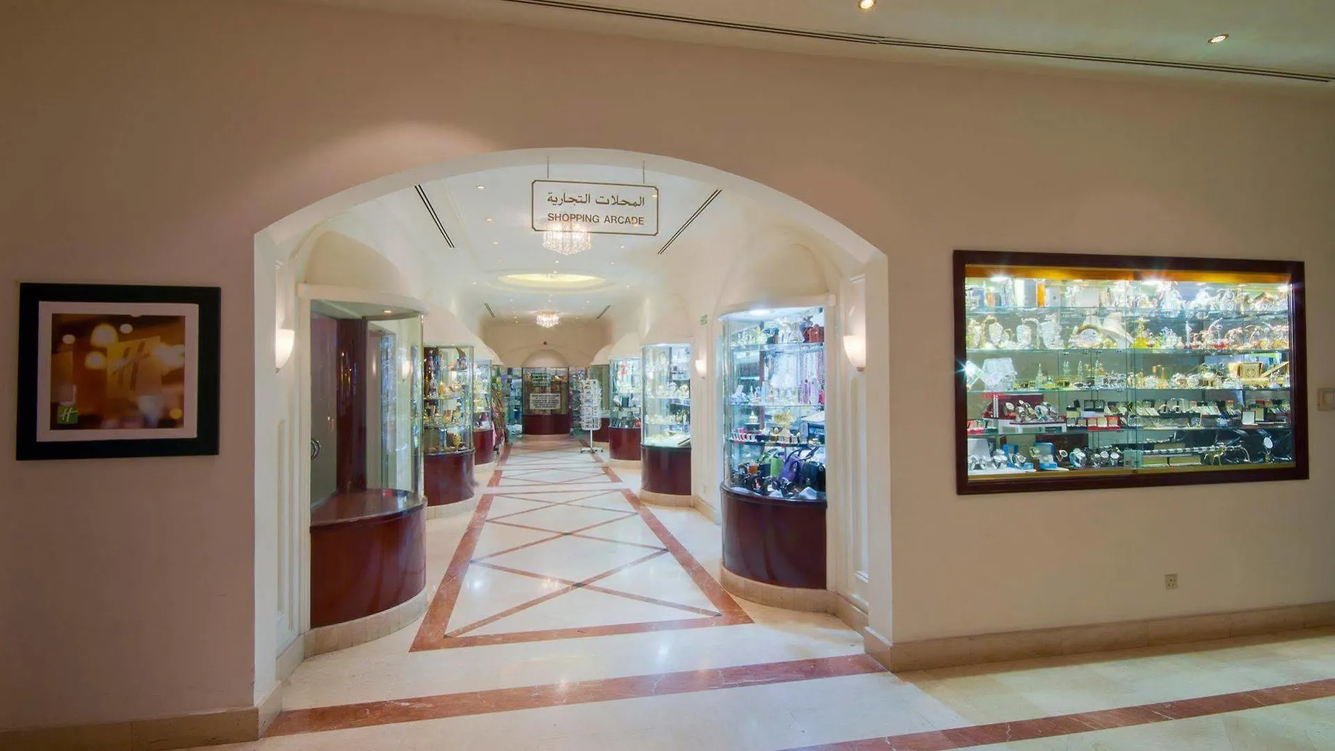 Hotel Holiday Inn Al Salam Jeddah
